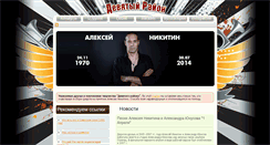 Desktop Screenshot of 9rayon.ru